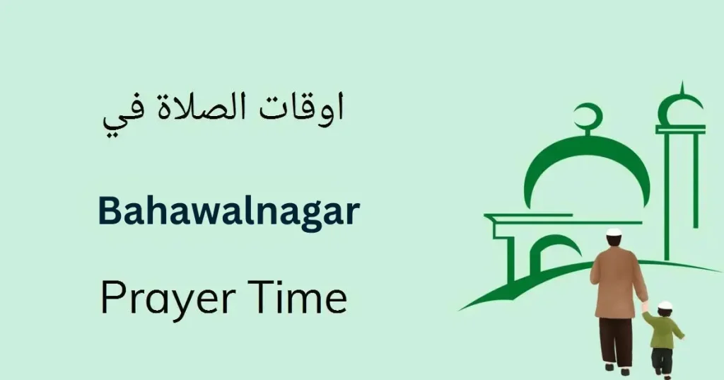 Bahawalnagar Prayer Times