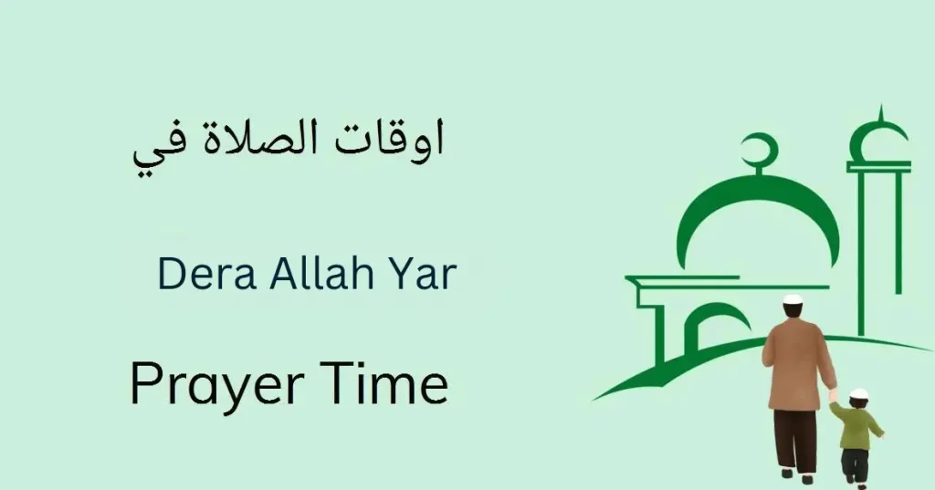 Dera Allah Yar Prayer Times