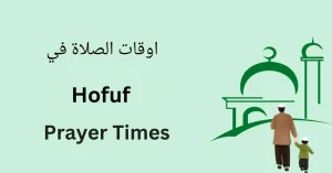 Hofuf Prayer Times